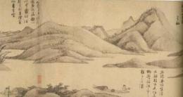 吴镇字画拍卖价格多少 成交记录 市场行情