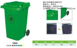 塑料垃圾桶 龙邦塑业 塑料垃圾桶供应厂家