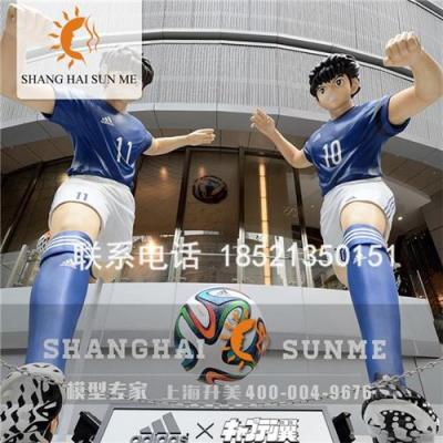 上海升美足球卡通玻璃钢雕塑生产厂家展览