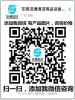 广东东莞深圳惠州市清洁工具用品设备微信号
