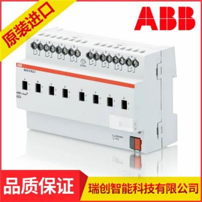 供应ABB i-bus SA/S 8.16.2.1 开关驱动器