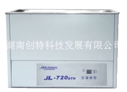 JL 720DTH加热型超声波清洗器