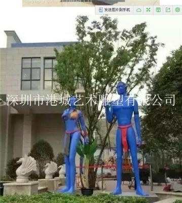 深圳电影道具阿凡达模型玻璃钢