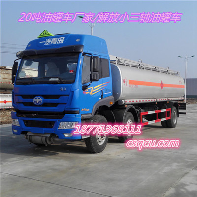 忻州东风5吨油罐车价格 小型流动加油车