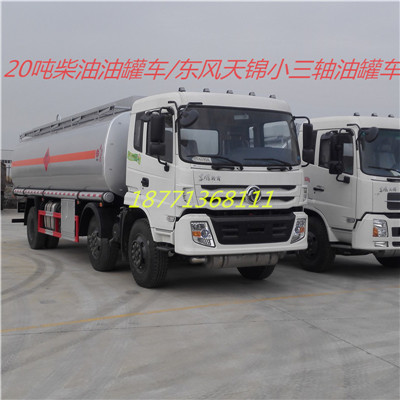 铜陵东风5吨油罐车价格 小型流动加油车
