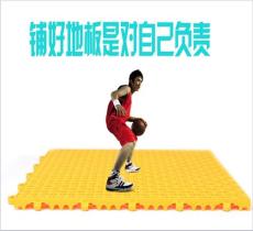 漯河室内篮球场专用悬浮拼装地垫