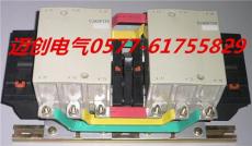 CJX2NF150三極連鎖交流接觸器