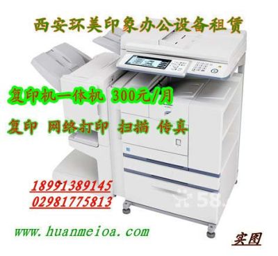 西安夏普復印機出租租賃維修
