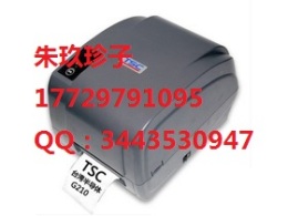 河南郑州标签条码打印机 报价TSC G310 工商