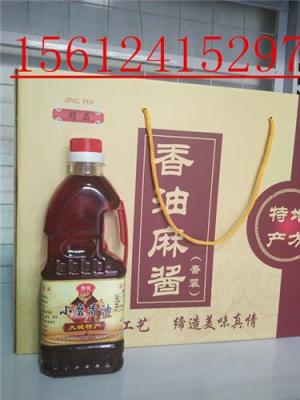 純芝麻油2016年9月報價廠家