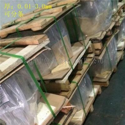 C1100镀锡紫铜带 深圳紫铜带厂供应 价格优