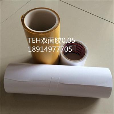 雙面膠帶 泡沫雙面膠JT 3M9448A 散熱雙面50