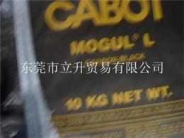 广东卡博特高色素抗紫外线炭黑V9A32