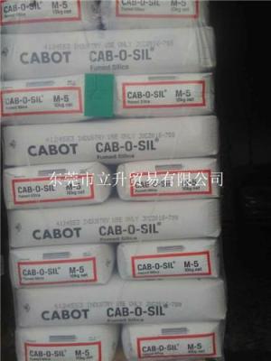 广东湖北卡博特比表200白炭黑M5