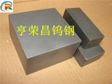 亨荣昌YG15钨钢 钨钢棒 材质证明 钨钢价格