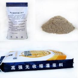 河北超细水泥灌浆料 耐久性好 活动批发