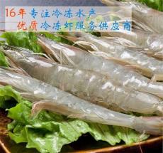 内蒙古水产 优鲜港水产大虾批发 超市水产