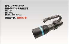 JW7112勻光勘察燈型號(hào)/痕跡現(xiàn)場(chǎng)勘查燈