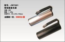 四波段勻光現(xiàn)場(chǎng)勘查燈 多光源多波段手提燈