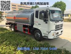 湖北厦工楚胜东风天锦11吨油罐车厂家价格