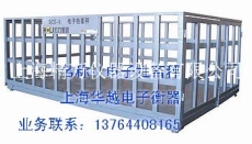 3噸稱豬電子秤 1.2米X1.2米地磅報價