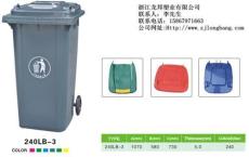 龙邦塑业 塑料垃圾桶 塑料垃圾桶供应商