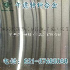 发电厂烟气脱硫装置喷淋系统用254SMO