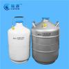 液氮生物容器 10升液氮冷冻罐 便捷式液氮罐