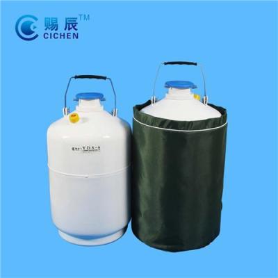 液氮生物容器 6升液氮冷凍罐 便捷式液氮罐