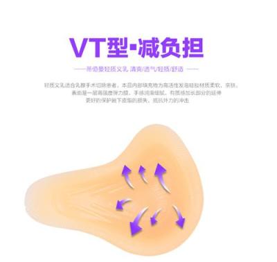 2016香港蒂億曼進口術后義乳代理直銷批發(fā)