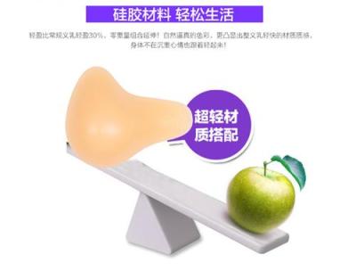 2016香港蒂億曼進口術后義乳代理直銷批發(fā)