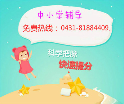長春初中英語語法輔導(dǎo)
