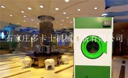 酒店賓館烘干機(jī)