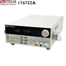 ITECH/艾德克斯IT6722A可编程直流电源