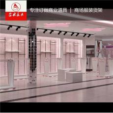 高檔玫瑰金女裝貨架展示架服裝貨架訂制廠家
