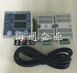 HT-WK/WS1智能溫濕度控制器