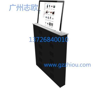 重庆无纸化会议超薄高清液晶屏升降器