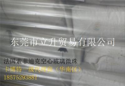法国进口实心玻璃微珠SOVITEC 050-20-215
