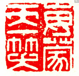 战国青铜器2016年市场价格多少