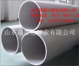 上海304不锈钢卫生级钢管 51*5薄壁钢管价格