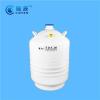 液氮生物容器 30升液氮罐 便捷式液氮罐