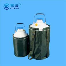 液氮生物容器 35升液氮罐 便捷式液氮罐