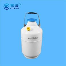 液氮冷冻罐 优质铝合金液氮罐 2升低温容器