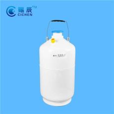 液氮冷冻罐 优质铝合金液氮罐 3升低温容器