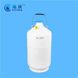 液氮冷凍罐 優質鋁合金液氮罐 3升低溫容器