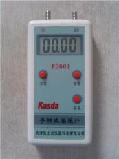 医疗数字静压计/静压表/天津静压仪0-100PA