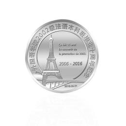 定做純銀紀念幣 銀幣定制 純金金幣定做