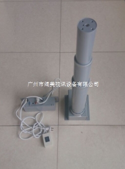阔美竹节式投影机电动吊架 摄像头升降器