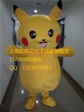 上海Pikachu皮卡丘卡通衣服出租熊本熊卡通