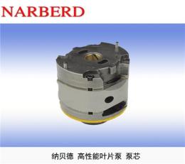 纳贝德NARBERD泵芯威格士系列东京计器系列
